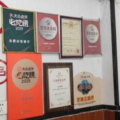 HUA QIANG User Photo