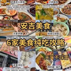 lao hui long mian guan User Photo