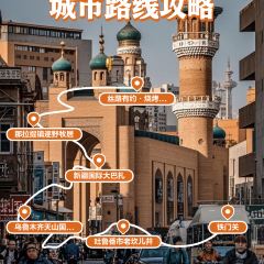 絲路有約·燒烤·優雅新疆菜（北京路滙嘉店）張用戶圖片
