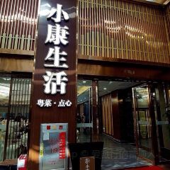 LI FU JI RESTAURANT User Photo