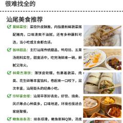 PIN FU BEEF HOT POT User Photo