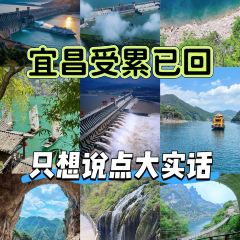 憨哥鱼庄·宜昌肥鱼·始于1999(东郡店) User Photo