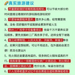 Suzie's Sky Bar User Photo