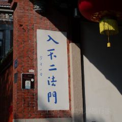 ZAYTON COURTYARD User Photo