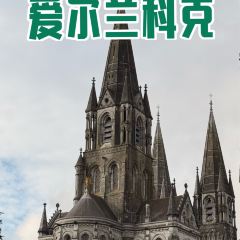 Elbow Lane Brew and Smoke House User Photo