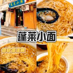 一品鲜鱼锅贴(人民一路店) User Photo