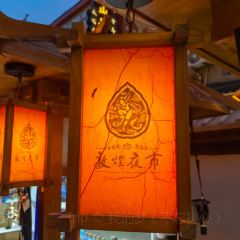 CHANGLUOHOU·BEEF PATTY WITH ALLIUM MONGOLICUM User Photo