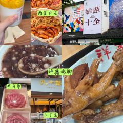 Ash Balloon User Photo