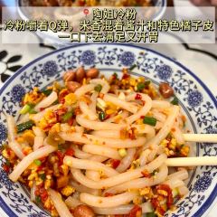 Tao Jie Leng Fen User Photo