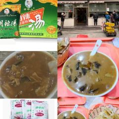 AWU YELLOW RIVER COMMON CARP 여행 사진