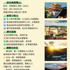 半途而沸 白塔·观景咖啡 User Photo