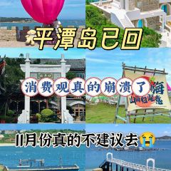 MAO JI HAI XIAN SHA GUO ZHOU User Photo