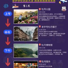 老字型大小江海早餐店用戶圖片