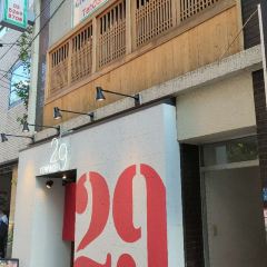 Yakiniku 29 Terrace Shinjuku Gyoen User Photo