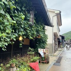 木曽奈良井宿きむら本店 User Photo