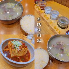特捞基韩式烤肉 User Photo