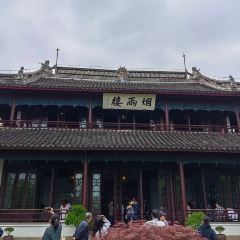 JIANGNAN Impression Chinese Restaurant User Photo