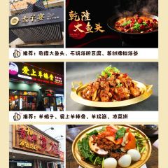 砣姐小吃(承德商厦店) User Photo