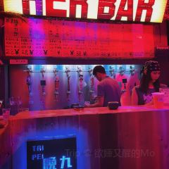 Her Bar User Photo