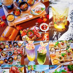 Arashiyama Itsukichaya User Photo