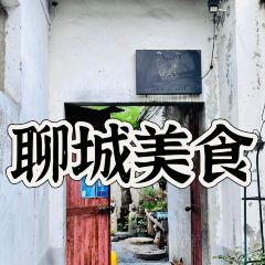 盖伦的院 User Photo