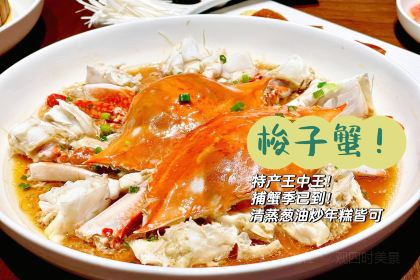 XIAO YU CAN TING
