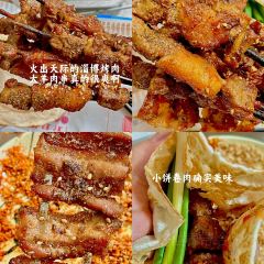 Aroma COCONUT AROMA PALACE User Photo