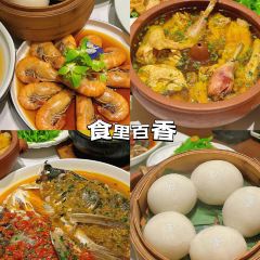活潑鲜跳(湖滨商业街店) User Photo
