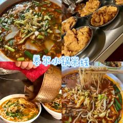 LIUHUAN User Photo