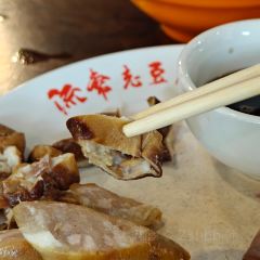 流常老豆腐(总店) User Photo