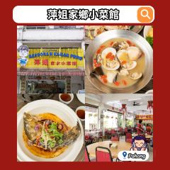 Bee's Dessert & Coffee 여행 사진
