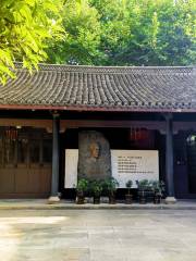 Музей Чжоу Эньлай
