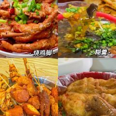 秦胖子肉陀良心店 User Photo