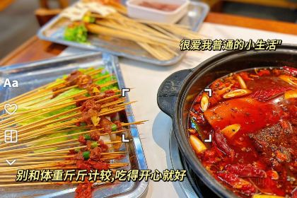 潤安阿萍麻辣燙