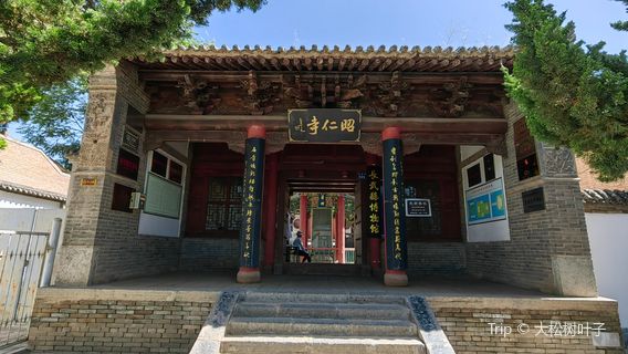Zhaoren Temple