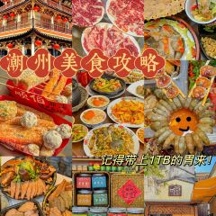 沙溪海记牛肉店·牛肉火锅(潮汕站店) User Photo