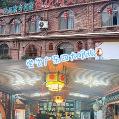 广远杏花鸡山庄 User Photo