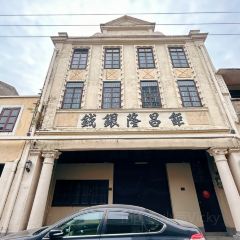公益茶楼 User Photo