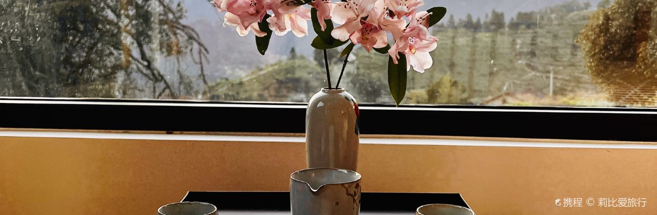 云上平田·爷爷家咖啡