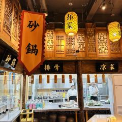 真定郝家排骨(大十字街店) User Photo