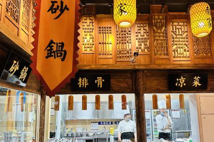 真定郝家排骨(大十字街店)