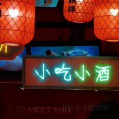 北市场牛肉丸(中山中路店) User Photo