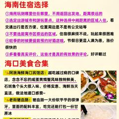 吴记辣汤饭 User Photo