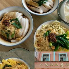 八街双双卷粉(青云路店) User Photo