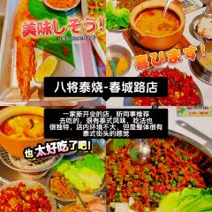 老号李小肠特色烧烤园(航天路店) ảnh của người dùng