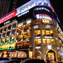 Bayt Jiddi -祖父家(阳光小区店) User Photo