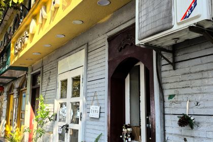 Bayue Coffee