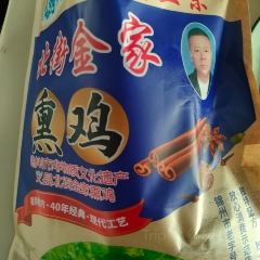 Jinjiaxun Chicken (beijie) User Photo