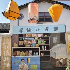 火石情正宗韩国料理 User Photo