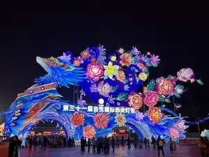 张扯面(滨河西路二段店)